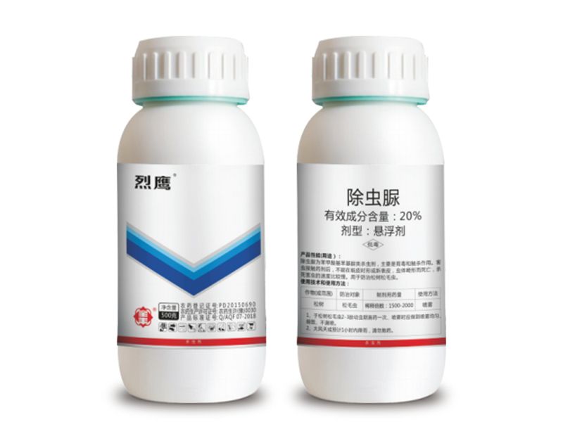 殺蟲(chóng)劑